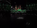 كبرني الوكت ستوريات حسينيه مرتضى حرب لايك واشتراك كبرني الوكت ستوريات حسينيه مرتضى حرب لايك واشتراك