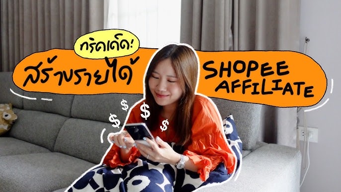 ขายของ Shopee ยังไง ให้รายได้ 200,000 บาท/เดือน โดยไม่ยิงแอด ผู้เริ่มต้นขายออนไลน์  สามารถทำตามได้เลย - Youtube