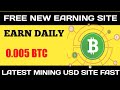 30$ Live Withdrawal  New Bitcoin Mining Website  Free ...