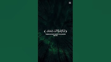 اجر لي ولكم 🩶 #راحة_نفسية  سوره الانبياء