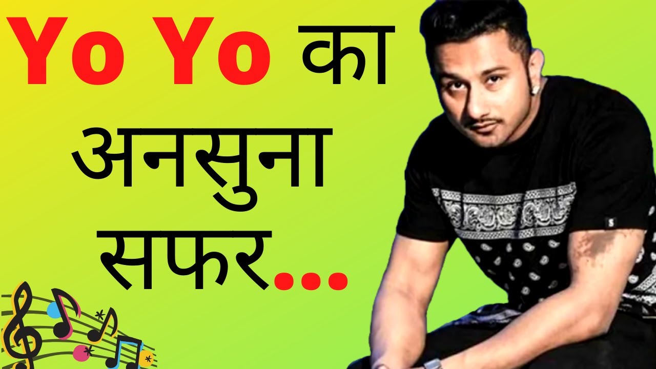 Yo Yo Honey Singh Biography Rise Fall And Comeback Story Youtube 