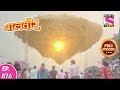 Baal Veer - Full Episode 876 - 20th  February, 2018