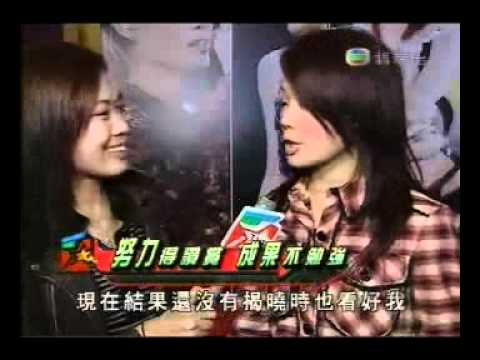 2006-01-13  容祖兒 銷量祝捷會