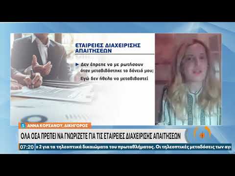 Βίντεο: Ποια είναι τα οφέλη της εισαγωγής σε πανεπιστήμιο για ασημένια μετάλλια