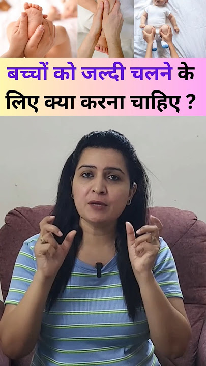 what to do to make children walk early