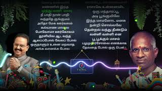 Ilayaraja & SPB Combo Special Tamil Songs | Special 2023 by Prathik Prakash