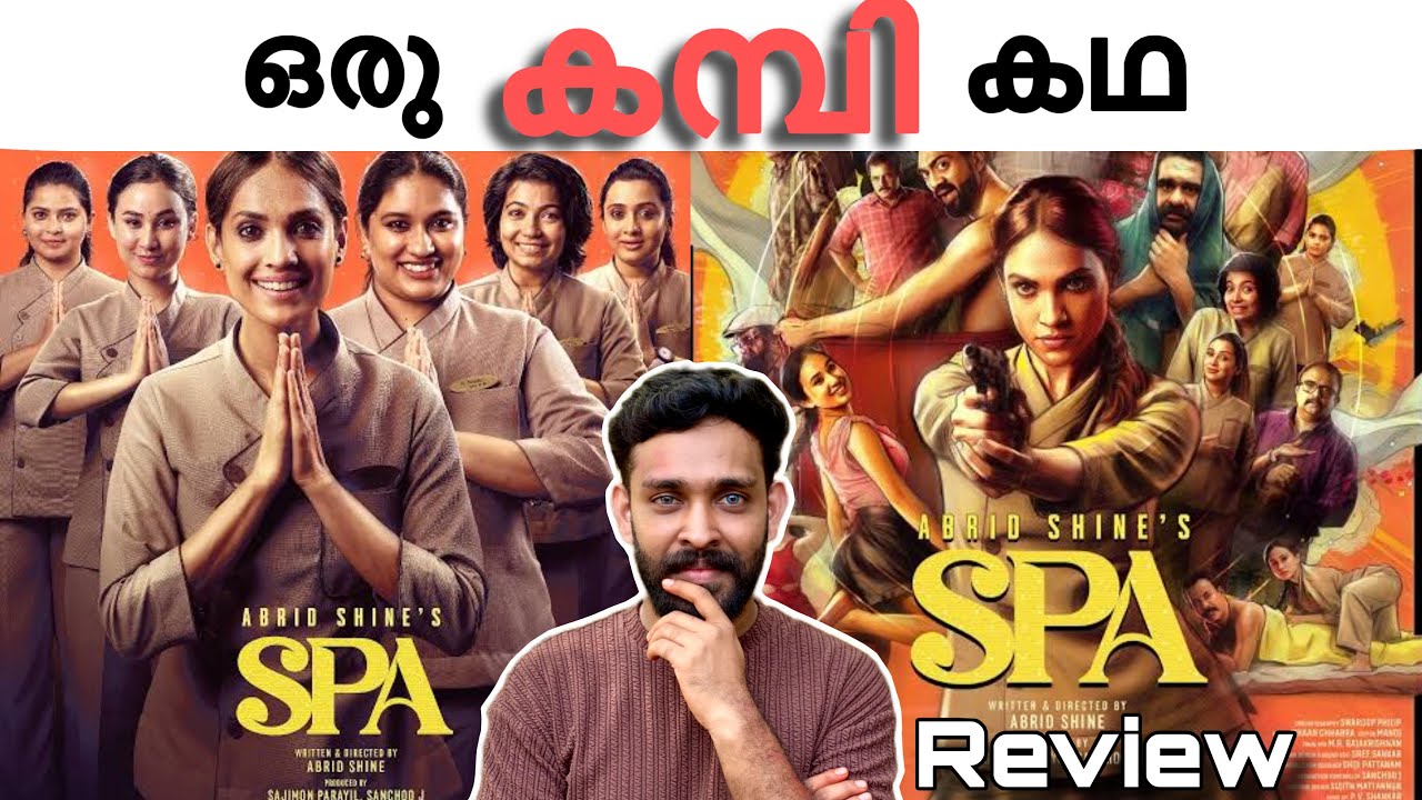 Abrid Shines SPA Movie Review Malayalam | JM Cinema Journey | Not a Review