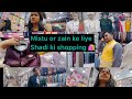 Finally shadi ki shopping  shuru ☺️ mistu or zain ky kpde  done 🛍️