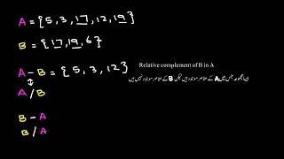 Relative complement or difference between sets | Probability | Sec Maths | KA Urdu