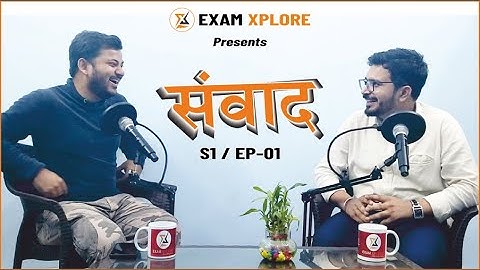 संवाद | SESSION- 01 | EPISODE- 01| Inside Secrets - Education/Entrepreneur | Ft. Shivam Kr. Tyagi