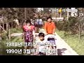 [VHS👉디지털변환] 1988년12월25일~1990년3월까지 (3)