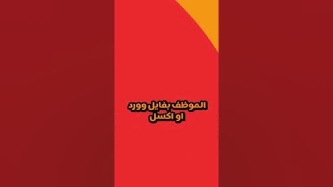 hyperlink #excel #exceltips #foryou #viralvideo #shorts #shortvideo #exceltutorial