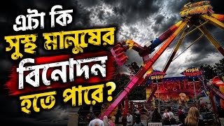 Is it safe game? What do you think comment below  screenshot 1