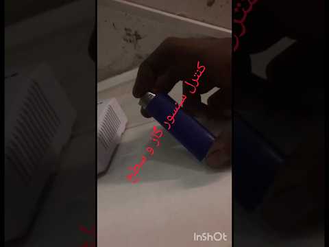 سنسور گاز و سطح ترفند کلیپ ترند