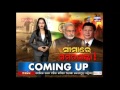 Special Report SIMARE SAMARASAJA ETV News Odia