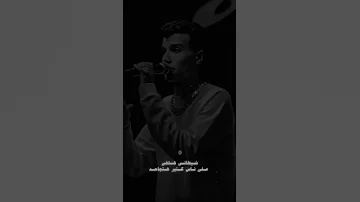 هخاف علي اي مهي كل راحت الكروان عصام صاصا 2024 