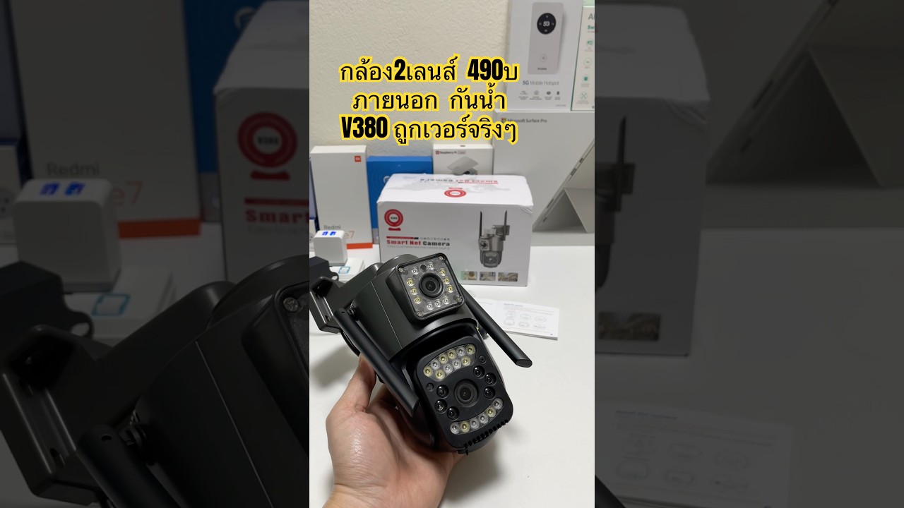 กล้อง 2เลนส์กันน้ำ 490บ ราคาถูกเวอร์ V380 PRO กล้องวงจรปิด Dual Lens WiFi 4G HD Motion Detection