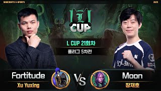 Fortitude(H) vs Moon(N) / L Cup 21회차 풀리그 5차전 / 워크래프트3, Warcraft3