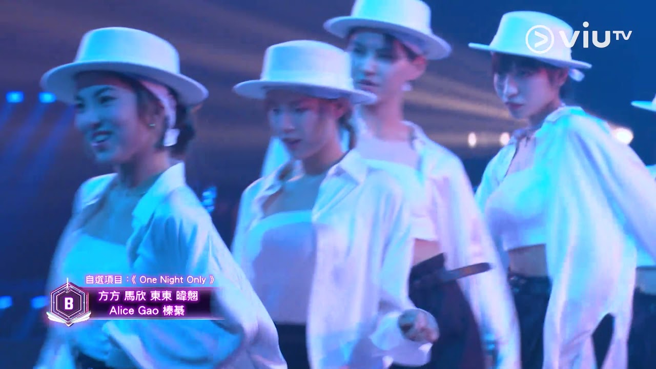 《全民造星IV》燃燒吧！狂舞魂之震撼！阿GAO帶領！B組跳到甩潤？