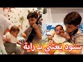 سند يحمل راية سنود بده أركز معه وبس