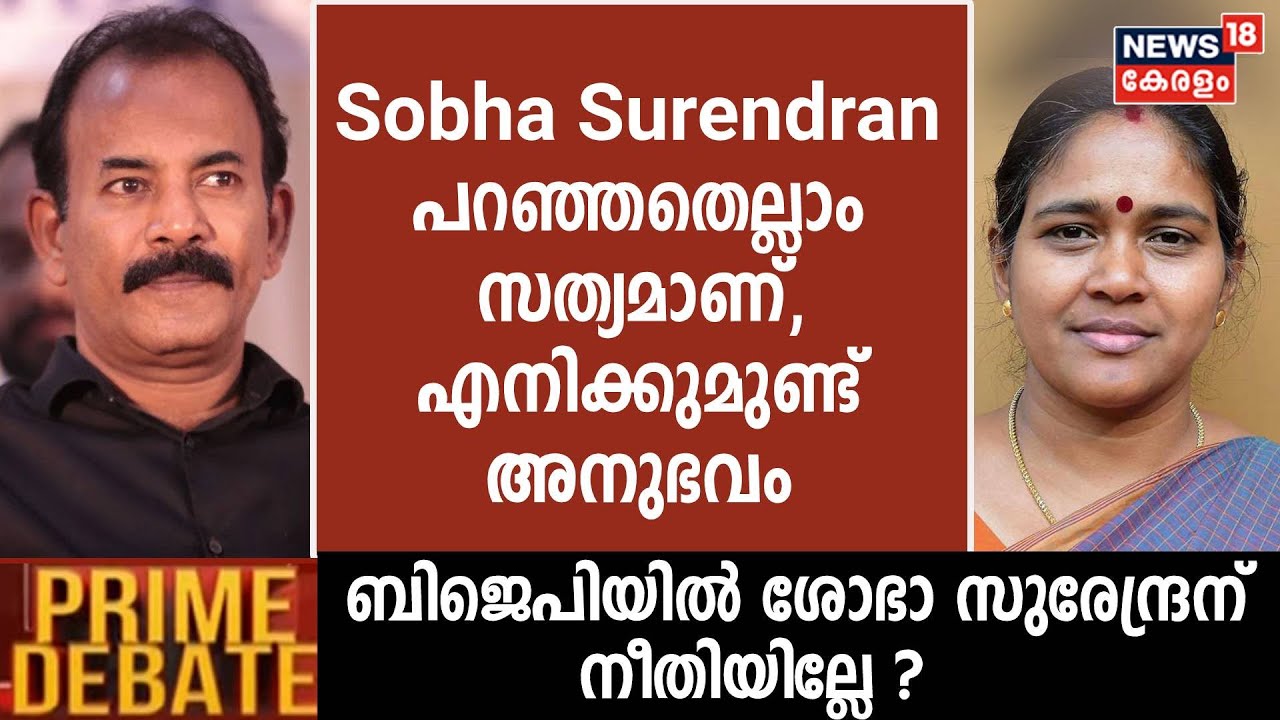 BJP | 