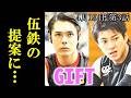【GIFT】第2話 伍鉄が仕掛ける提案と涼の苦悩が混ざり合い…ドラマ第2話感想・あらすじ