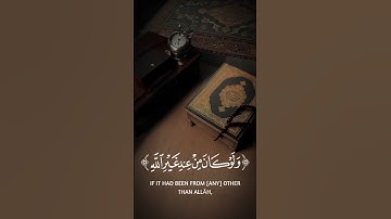 سورة النساء للشيخ عبد الباسط عبد الصمد #قران_كريم #اكسبلور #سورة_النساء#عبدالباسط_عبدالصمد