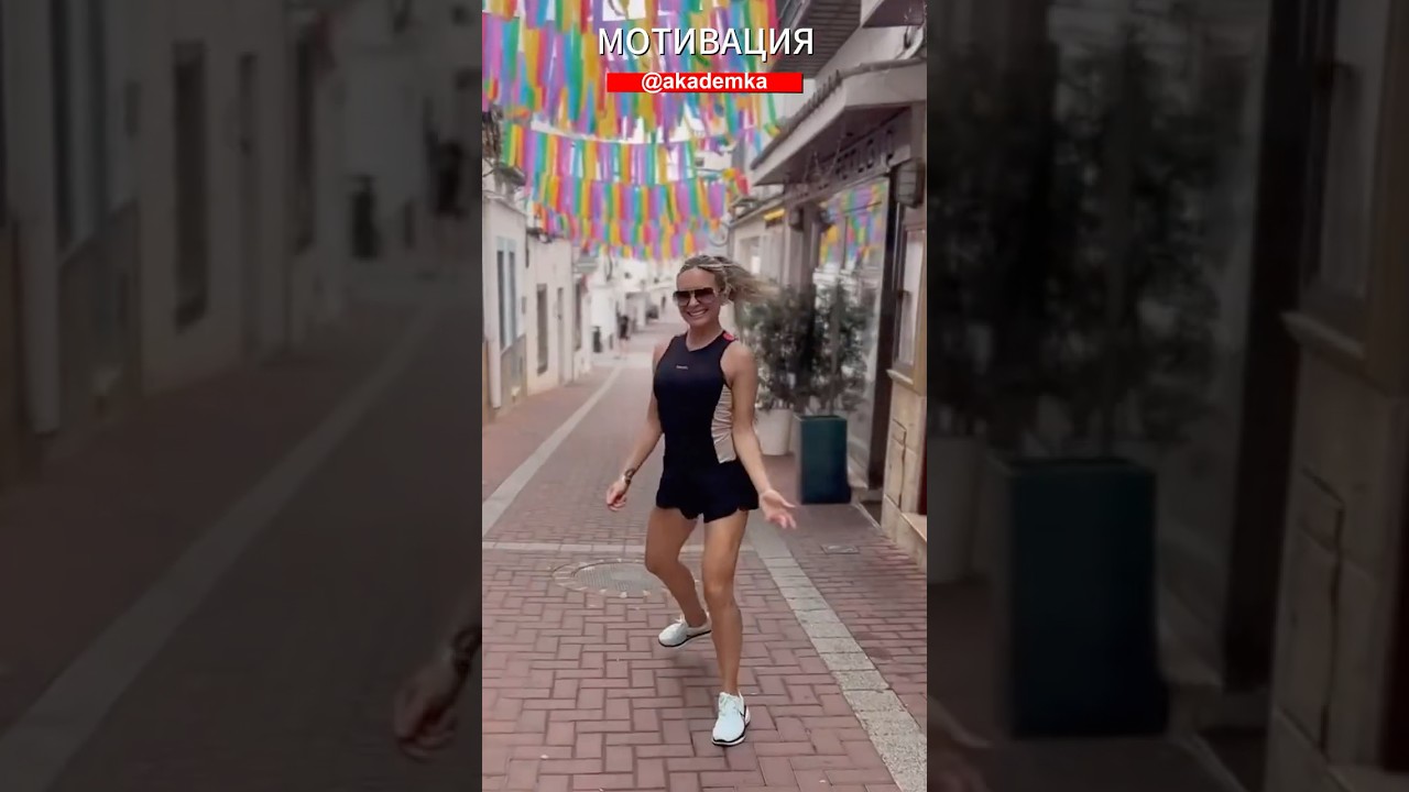 Сколько ей лет? Не угадаете. Но выглядит на 20 лет моложе. Мотивация