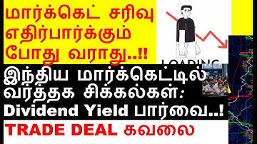 10L Loss?, So Why I Sold Half of My Stocks, HDFCBANK share, Dividend shares list