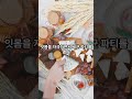카라멜 – 달콤한 배신자 #건강 #이슈 #shorts