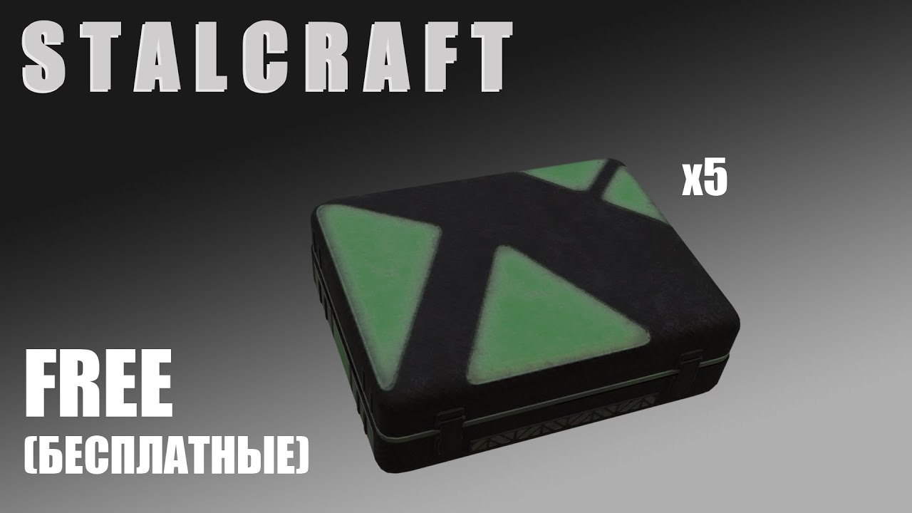 Secret quest for standard tools for stalkers ☢️ [STALCRAFT]