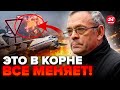 🤯ЯКОВЕНКО о РЕЗОНАНСНОМ крушении Ил-76 / Пропаганда Кремля ВПАЛА в ИСТЕРИКУ / АНАЛИЗ @IgorYakovenko