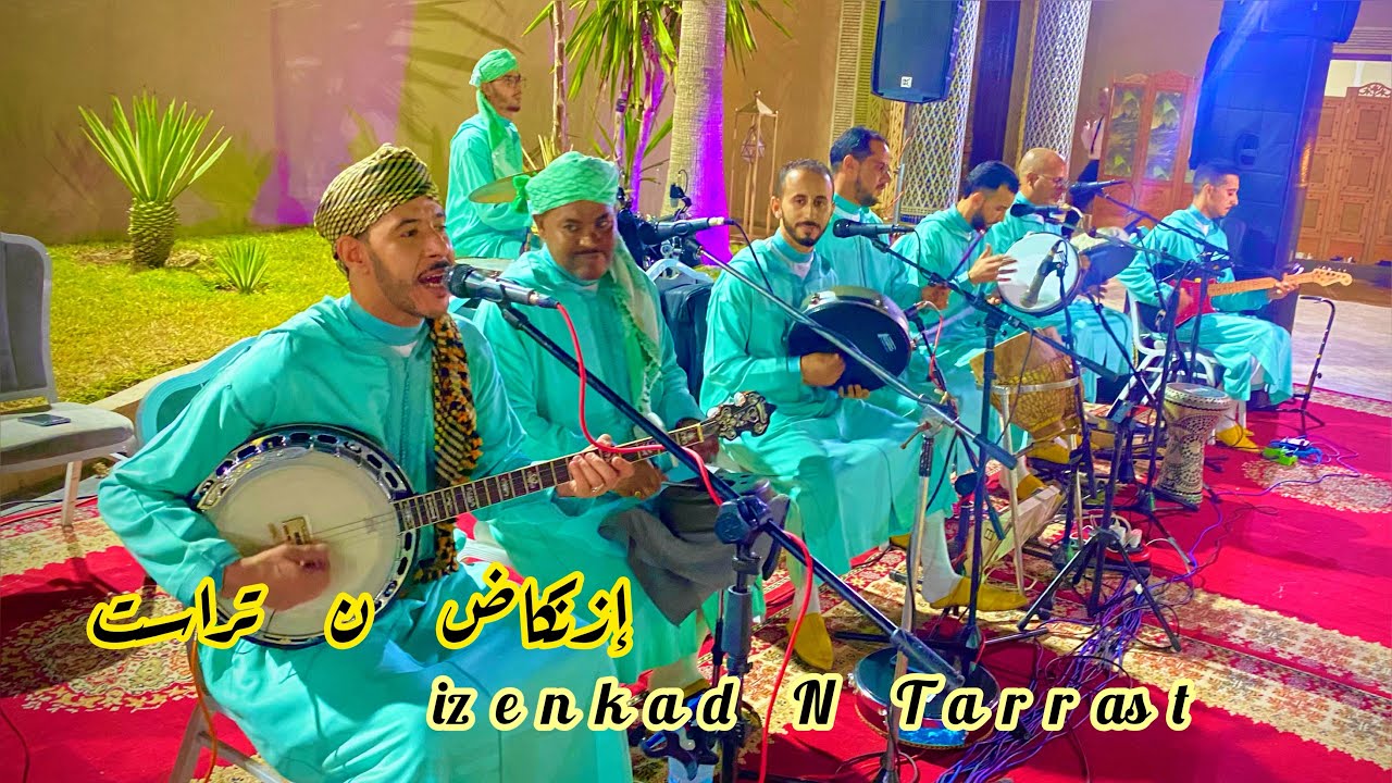 إزنكاض ن تراست—Izenkad N TAarrst
