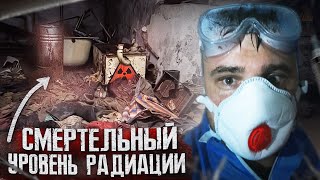 Куда пропали вещи пожарных в подвале медсанчасти?! | Ночной рейд в Припять