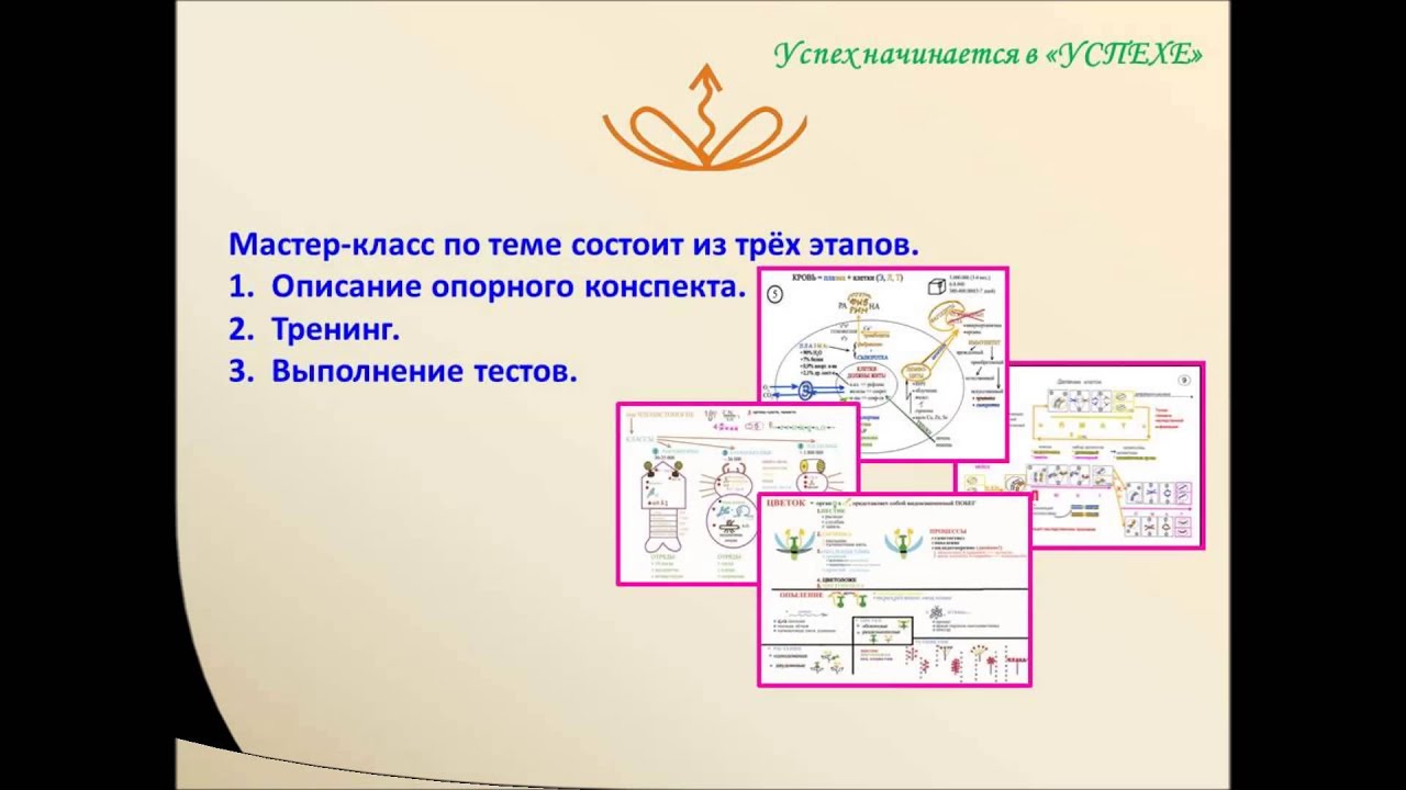 Гдз по английскому языку биотоплива 8 класс Гдз по английскому языку биотоплива 8 класс
