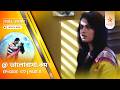 Full Episode | Bhalobasha.kom | Episode 577 | Part B