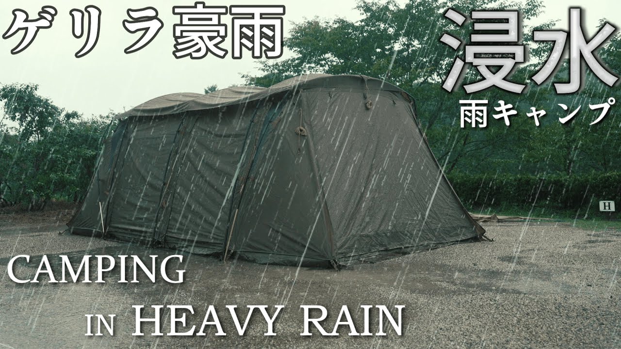 Camping in heavy rain｜Tent flooded in heavy rain｜Relaxing with