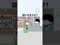 コンビニのマナー終わってる客に本音で接客するやつ 【アニメ】