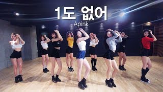 Apink(에이핑크) - 1도 없어 (I'm so sick) / PANIA cover dance (Directed by dsomeb