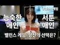 하숙생이 전부 미녀입니다만2 김빵귤 인터뷰
