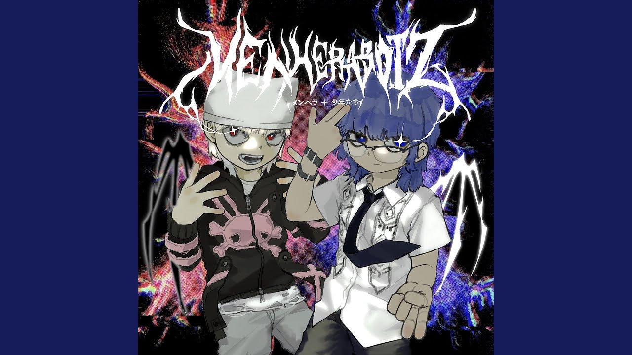 在 YouTube 上观看 MENHERABOiZ (feat. Futuristic Swaver) 在 YouTube 上观看 MENHERABOiZ (feat. Futuristic Swaver)
