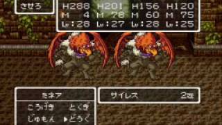 ドラクエfullプレイ Part3028