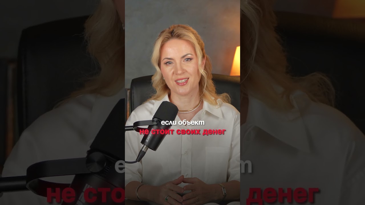 Честность, контроль и спокойствие после сделки мой приоритет 