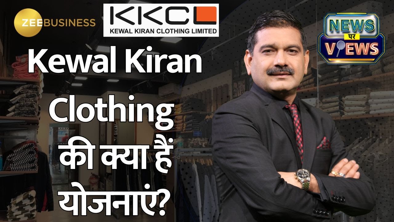Kewal Kiran Clothing Profits Surge By 22 5 To 38 Crore What kewal-kiran-clothing-profits-surge-by-22-5-to-38-crore-what