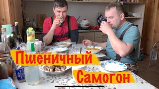 Пшеничный самогон на Кодзи - Дешёвый самогон.