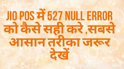 Agent authentication error code 527:null Jio pos error Kaise solve kare