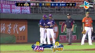 20130719 CPBL 犀牛VS獅 5上 火歌張建銘穿越2壘防區平飛安打,帶有2分打點