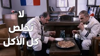 باب الحارة  ـ  يا حرام شو عامل هالمزين بأبو جودت هههه ما تركلو الصفيحة و أكلها كلها