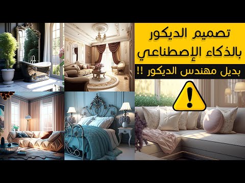 فيديو: كيفية دمج الرخام في التصميم الداخلي الخاص بك