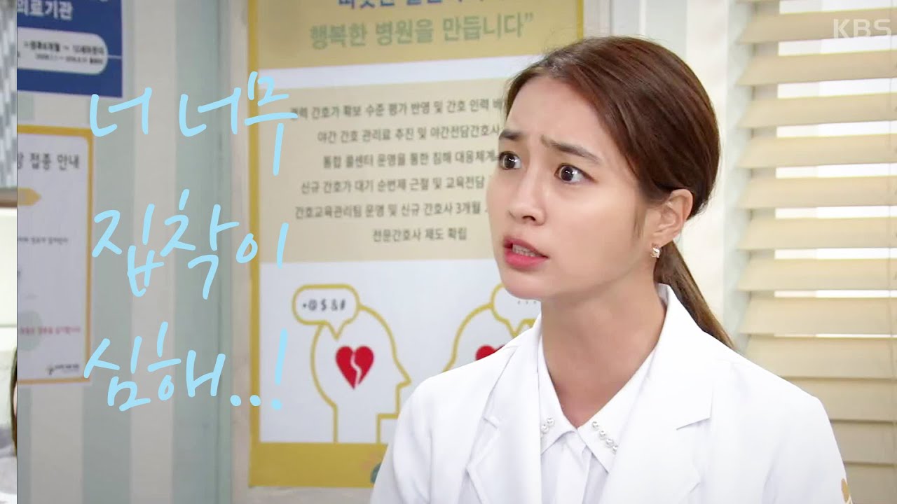 ＂너 너무 심해, 집착이!＂ 극성 아빠 이상엽 때문에 뿔난 이민정!  [한 번 다녀왔습니다/Once Again] | KBS 200913 방송